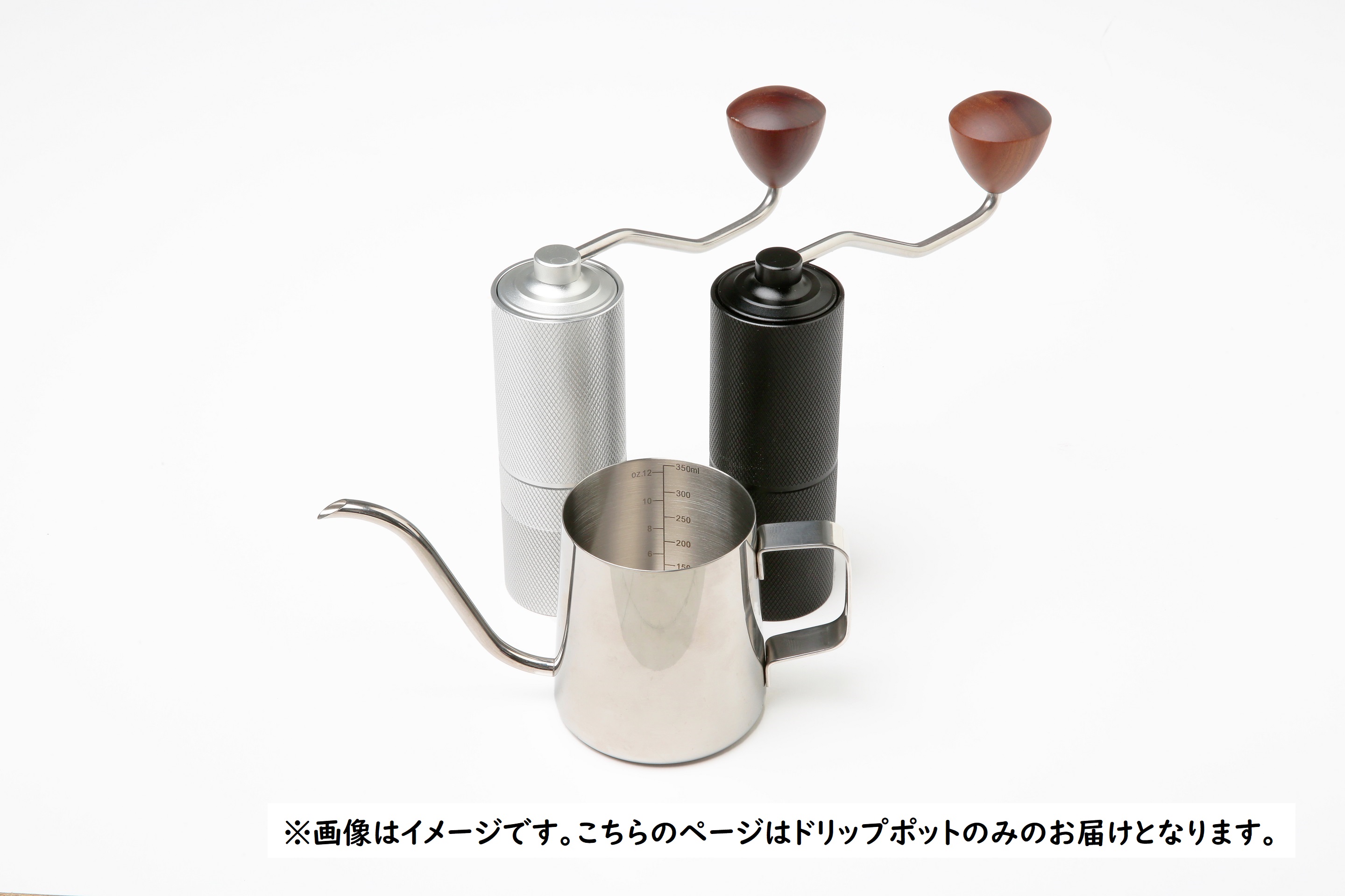 ドリップポット（目盛付）