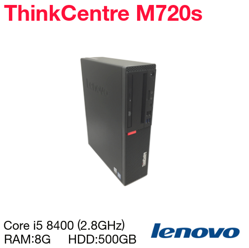 中古デスクトップ Lenovo Thinkcentre M720s SMALL Core i5-8400 8GB HDD500GB DVD-MULTI Windows 10Pro 64bit