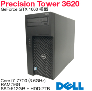 中古 デスクトップ DELL Precision Tower 3620 Core i7-7700 メモリ16GB SSD512GB + HDD2TB GeForce GTX1060 DVD-MULTI Windows10Pro ゲーミングPC