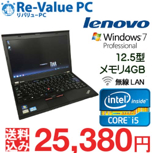 中古 ノートパソコン Lenovo Thinkpad X2 Core I5 2540m メモリ4g Ssd240gb 無線lan 12 5インチ Windows7pro32bit Oaステーション