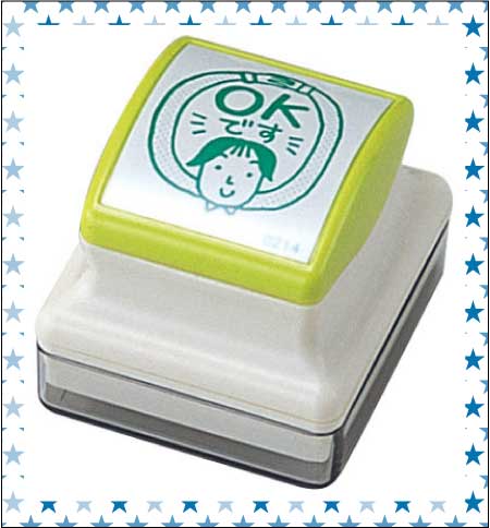 シヤチハタ「お知らせスタンプくん」２個セット