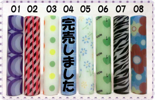 きれい！おしゃれ！Ｓtanmps　スタンプス銀行印【ＭＳＡ-01-08】