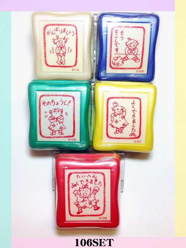 シヤチハタ「スタンプくん」　評価印５個セット