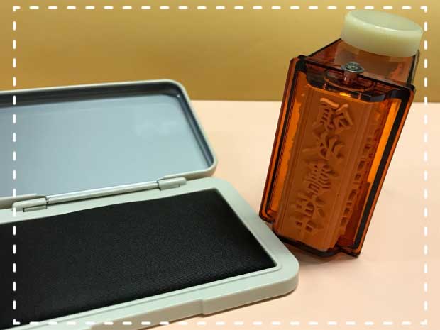 回転ゴム印　ニューダイヤＬ