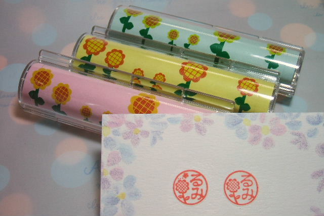 かわいい！ひまわりの銀行印