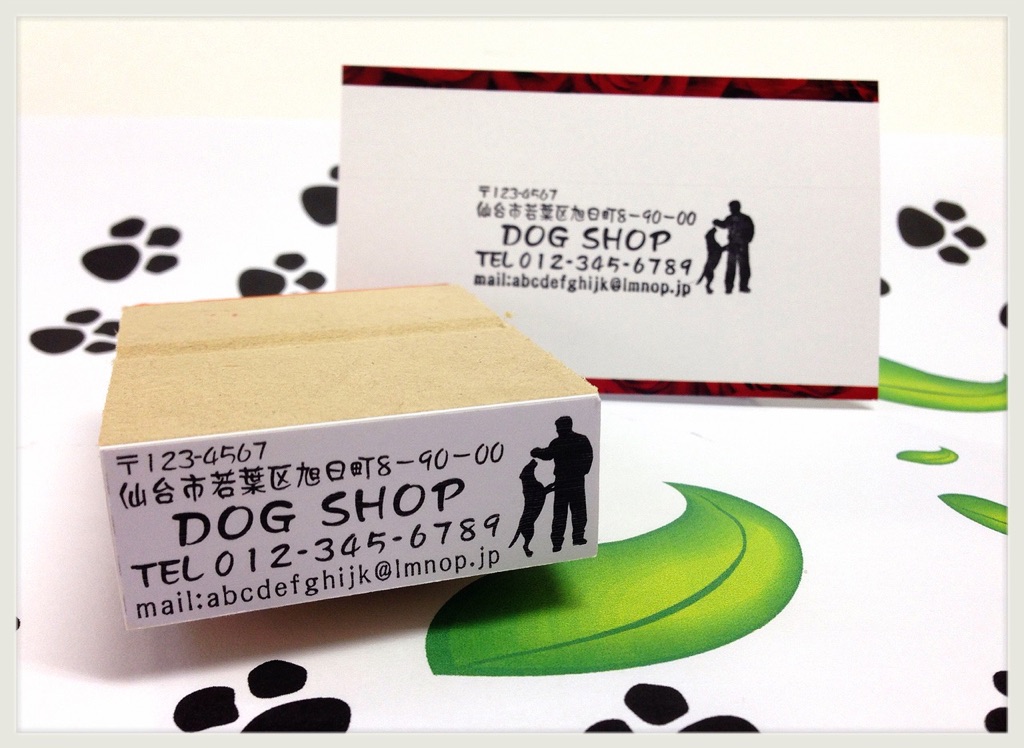 ＨＵＭＡＮのアドレスゴム印