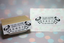 ぱんだのアドレスゴム印