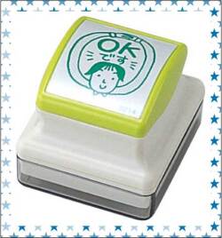 シヤチハタ「お知らせスタンプくん」２個セット