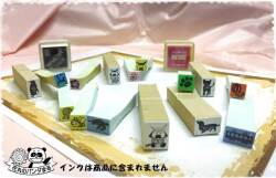 かわいいワンポイントスタンプ　３個セット