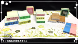 かわいいお名前ワンポイントスタンプ　３個セット