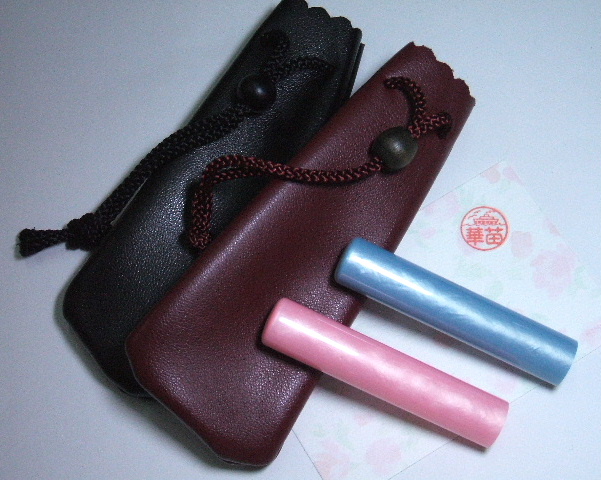 お試しセール！きれいな船の銀行印と流れ星の銀行印