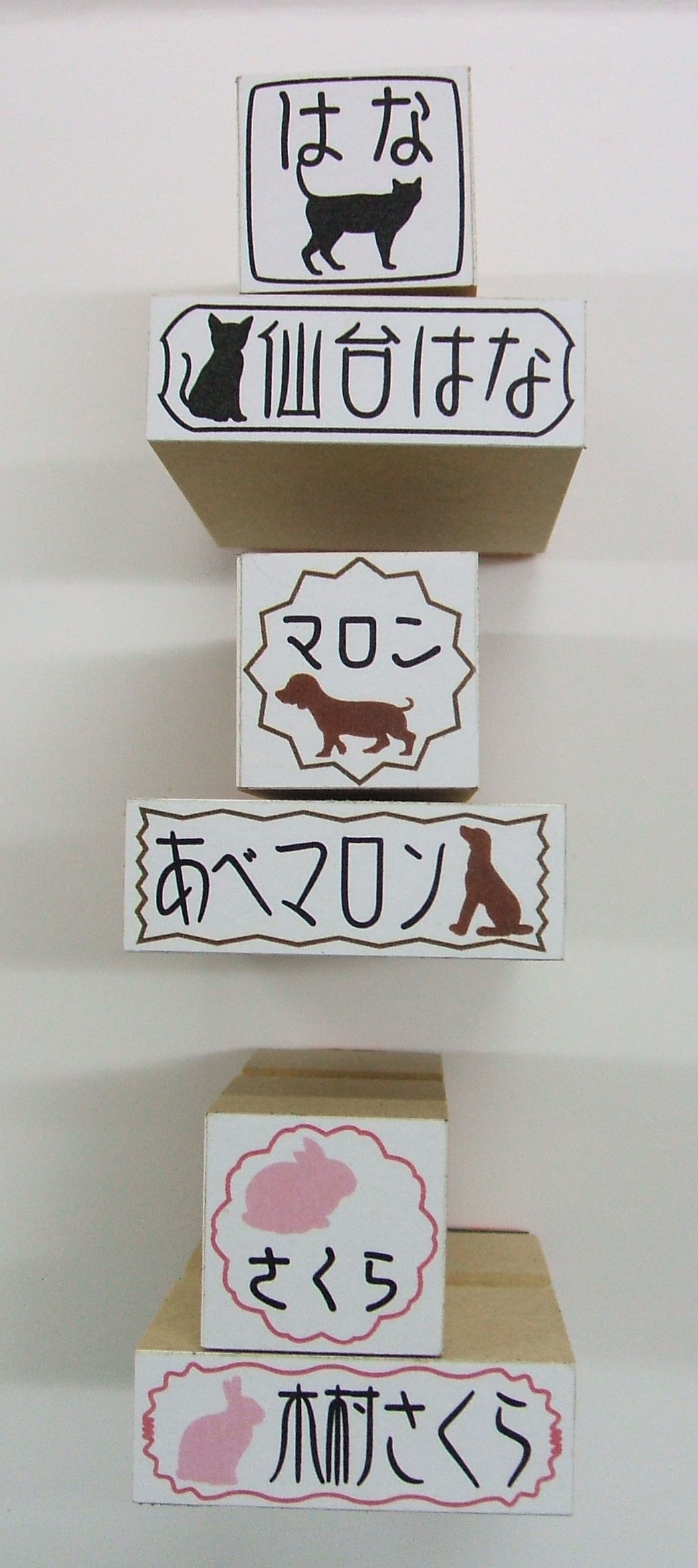 お名前スタンプ　2個セット