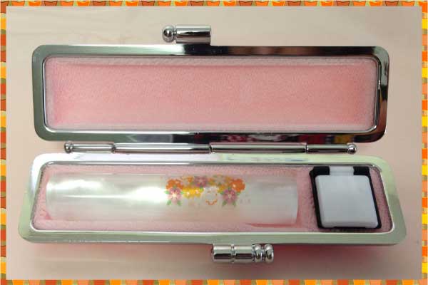 限定商品～桜の銀行印