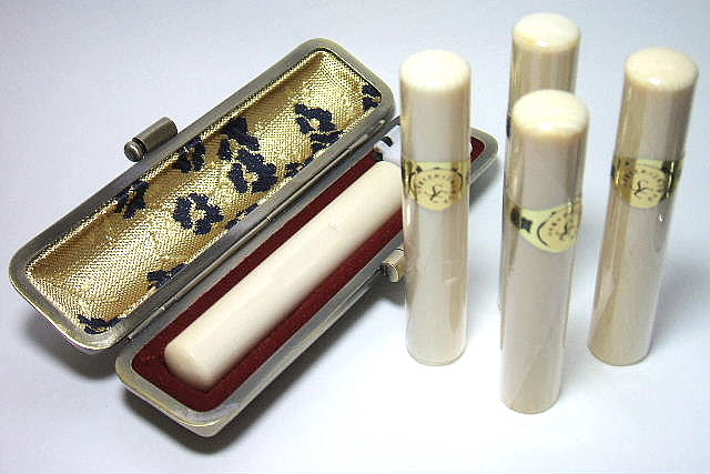 数量限定！象牙銀行印・認印　選べるケース付き　１０．５ミリ丸