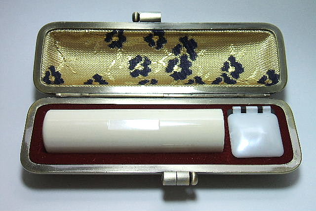 数量限定！象牙銀行印・認印　ケース付き　１３．５ミリ丸　送料無料