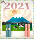【2021丑年（うし）メモリアルはんこ】