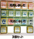 シヤチハタ「スタンプくん」セット