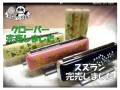 花言葉　幸運のしるし印鑑セット