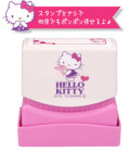 ハローキティ　ひとことスタンプ