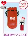 ハローキティマスコット印鑑
