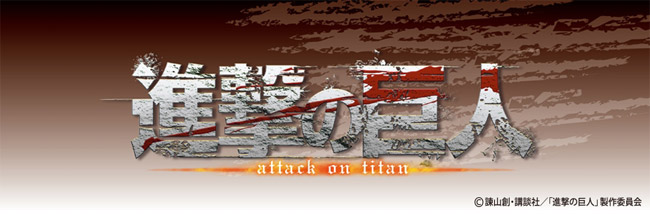 数量限定！<進撃の巨人　がま口丸玉印鑑ケース>