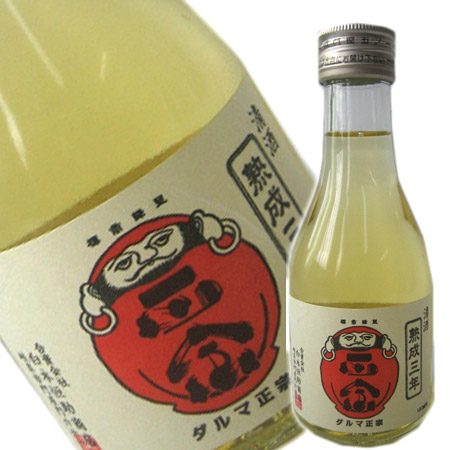 達磨正宗3年古酒180ml