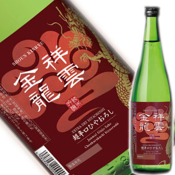 一ノ蔵　祥雲金龍　純米吟醸 　超辛口ひやおろし 720ml