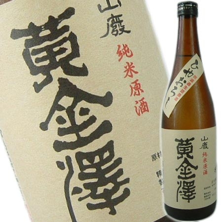 ひやおろし　黄金澤　720ml