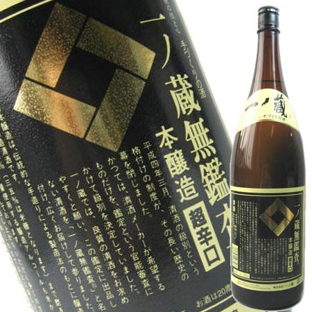 一ノ蔵無鑑査本醸造超辛口1800ml