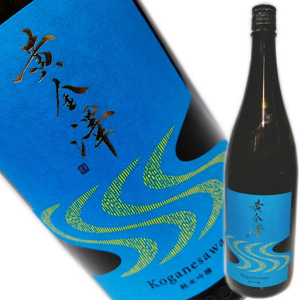 黄金澤　雄町　1800
