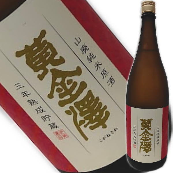黄金澤　古酒　1800ｍｌ