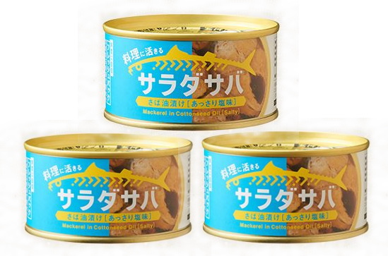 木の屋サラダサバ