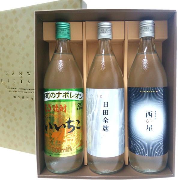 いいちこ3本飲み比べ