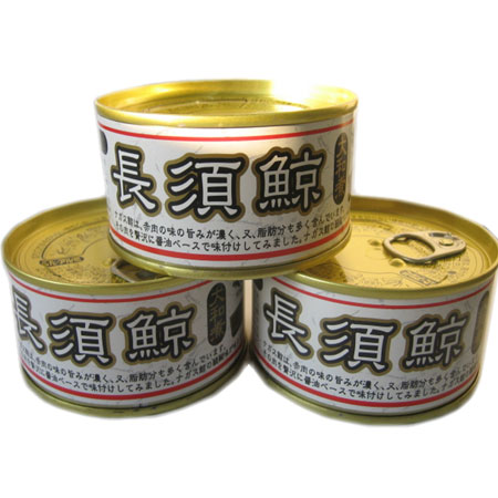長須鯨　大和煮　150g×16缶　木の屋　石巻水産　賞味期限2025/4/15 木の屋石巻水産 長須鯨 鯨大和煮 缶詰 4つ - メルカリ