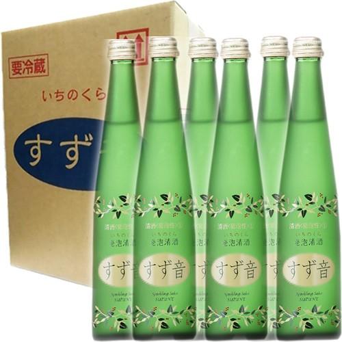 発泡性日本酒 一ノ蔵 すず音 300ml 6本箱入り