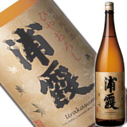 ひやおろし浦霞　1800ml