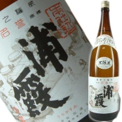 浦霞本仕込