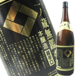 一ノ蔵無鑑査本醸造超辛口1800ml