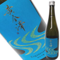 黄金澤　雄町　720