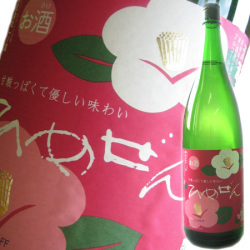 一ノ蔵　ひめぜん (Sweet) 1800ml