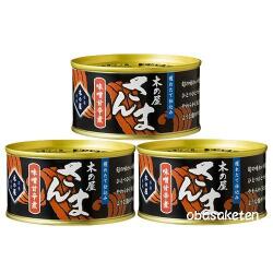 さんま味噌甘辛煮3缶