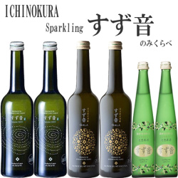 一ノ蔵 3種のすず音 飲み比べ 「すず音・Wabi(ワビ)・GALA(ガラ)」 6本