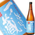 一ノ蔵 しぼりたて 本醸造 生原酒 720ml