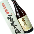 宮寒梅純米吟醸