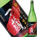 一ノ蔵特別純米酒超辛口しぼりたて1800