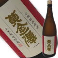 黄金澤　古酒　1800ｍｌ