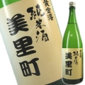 黄金澤 山廃純米酒美里町1800ml