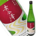 黄金澤初しぼり720