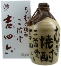 吉四六　陶器720ml