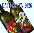 ダテセブン2026